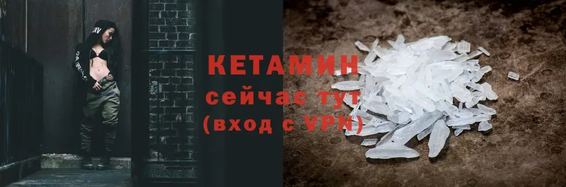 Кетамин VHQ  kraken рабочий сайт  Чехов 